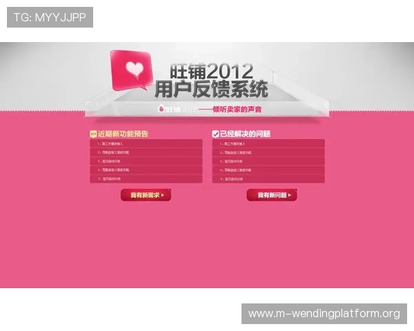 问鼎备用网址的用户评价与反馈,了解其他玩家的使用体验和建议改善方向 问鼎备用网址的用户评价与反馈,了解其他玩家的使用体验和建议改善方向