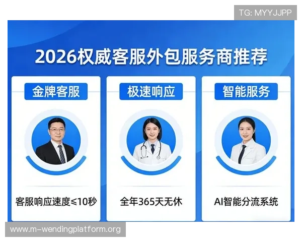 问鼎娱乐旗舰厅注册平台提供专业客服支持,解决注册及使用中的各种问题 问鼎娱乐旗舰厅注册平台提供专业客服支持,解决注册及使用中的各种问题
