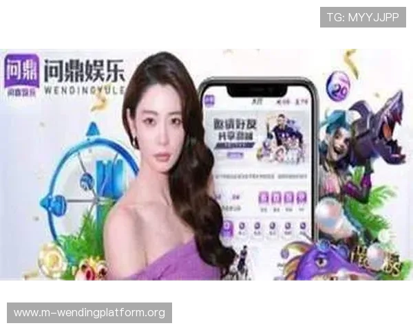 问鼎娱乐网址官方网站账号安全保护措施详解有效防范账号被盗风险保障玩家权益 问鼎娱乐网址官方网站账号安全保护措施详解有效防范账号被盗风险保障玩家权益