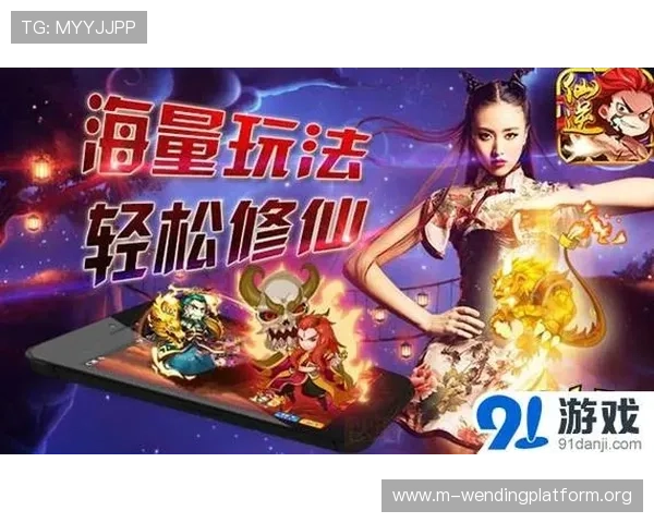 问鼎官方入口支持多平台登录，随时随地开启你的问鼎之路