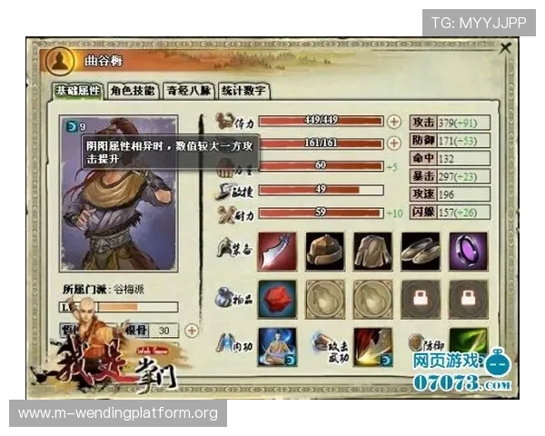 问鼎游戏网址大全：最新游戏资讯与攻略一站式服务帮助玩家轻松掌握游戏动态与玩法技巧