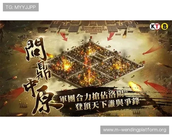 问鼎电脑版如何提升游戏体验与操作技巧