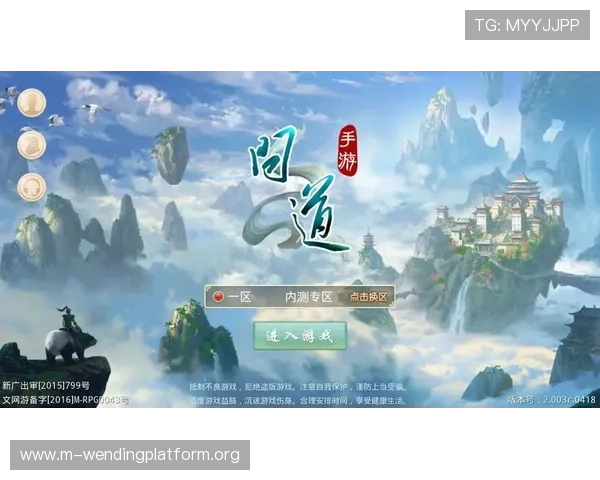 问鼎网址登录入口指南帮助玩家顺利进入游戏体验全新内容