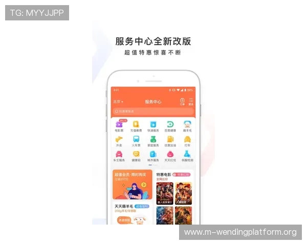 如何快速下载安装闻鼎娱乐官方正版客户端，确保游戏体验流畅无忧
