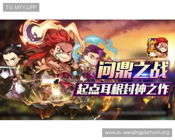 掌握问鼎网站登录入口的多种登录方式提升游戏体验与账号管理效率