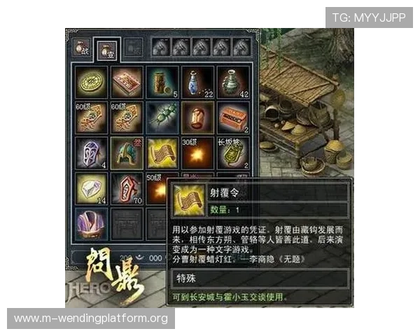 问鼎28pc入口免费版安全性保障与使用技巧，确保玩家游戏体验更加顺畅稳定