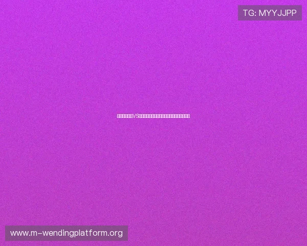 世界杯西班牙VS佛得角比赛结果预测及双方球队近期状态分析