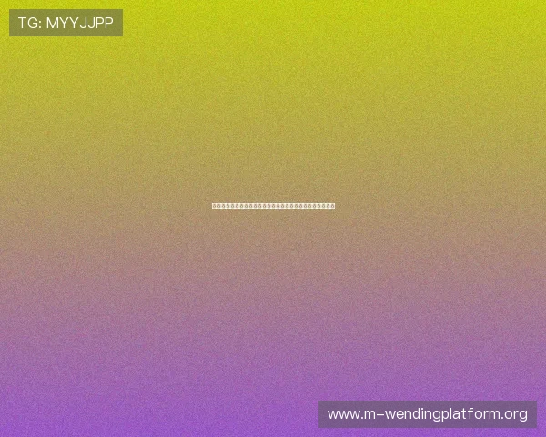 问鼎真人国际版下载助你畅享世界杯精彩赛事全方位体验指南